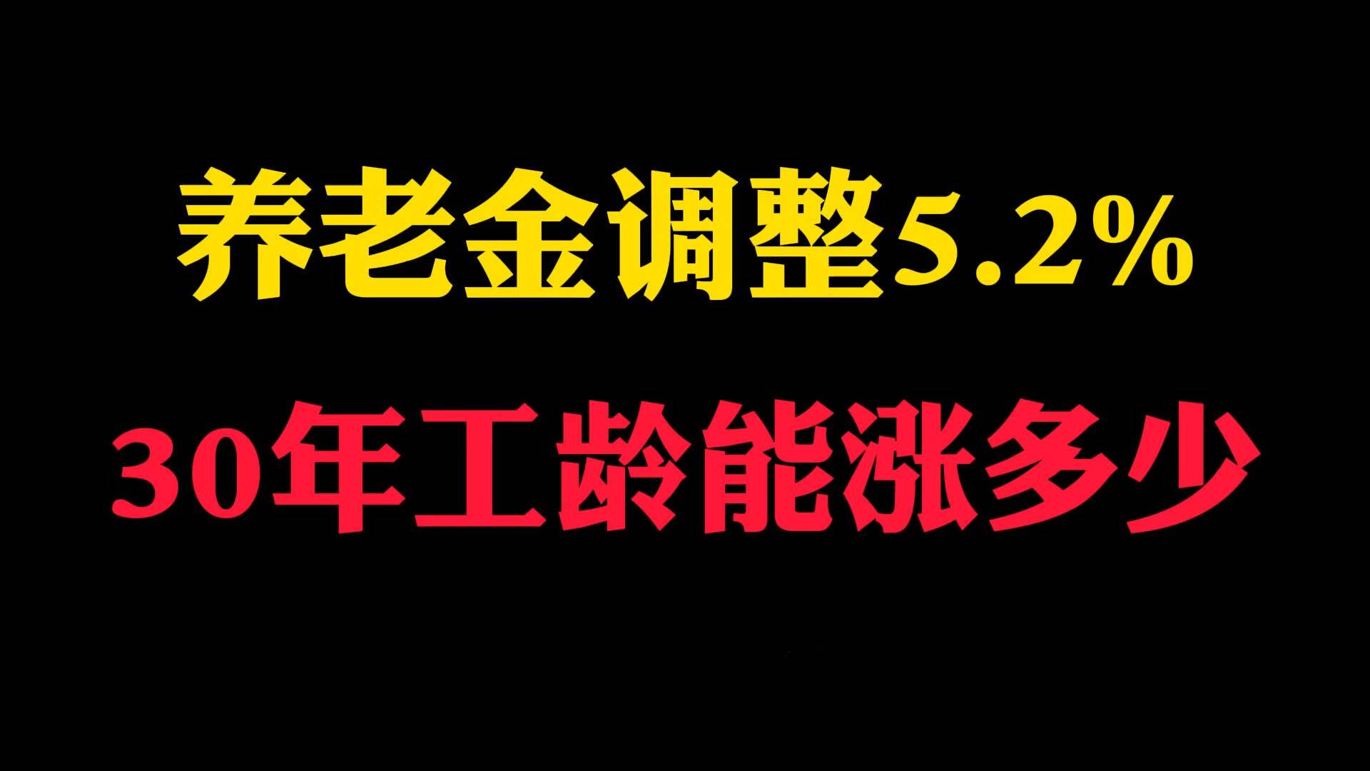 王树国校长的最新动态